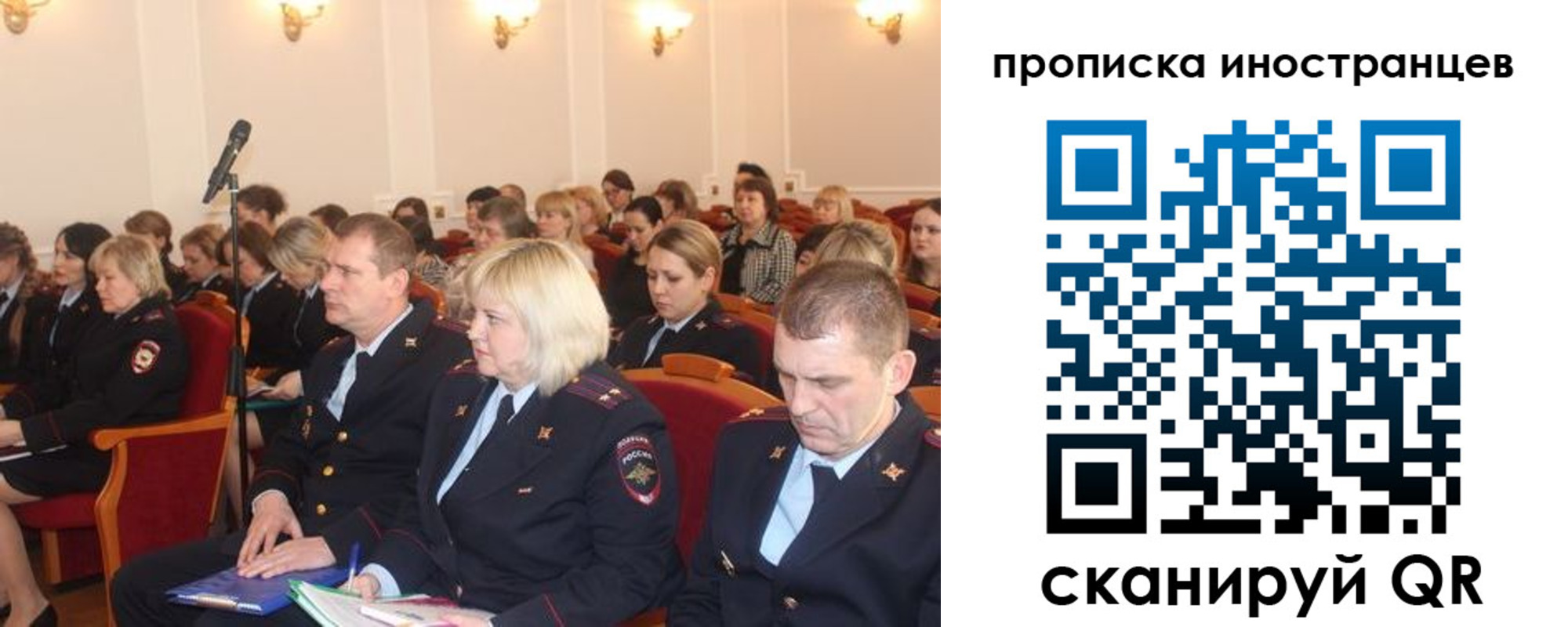 прописка паспорт в Южноуральске