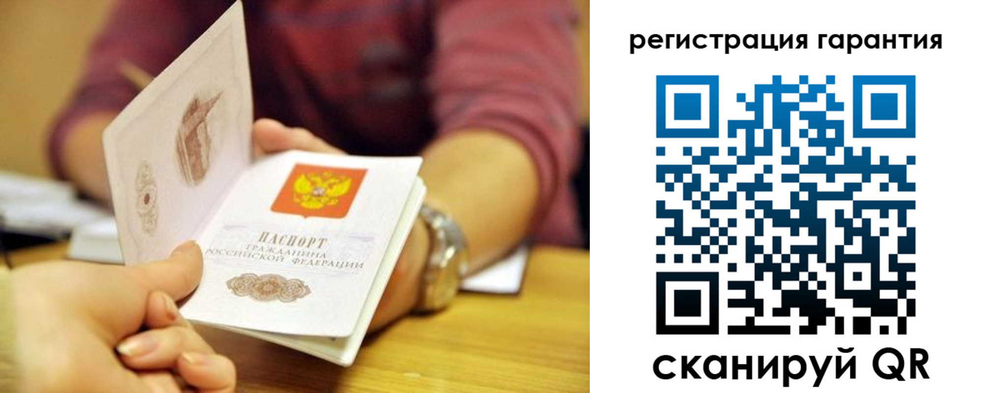 временная регистрация купить в Южноуральске